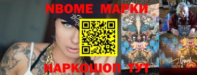 соль курить ск Будённовск