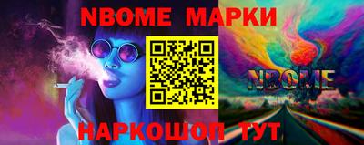 трава Бийск