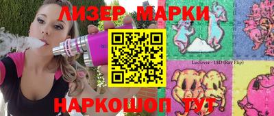 альфа пвп Бузулук