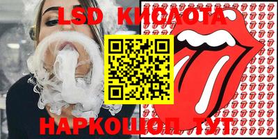 синтетический гашиш Беслан