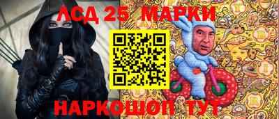 молекула духа Бузулук