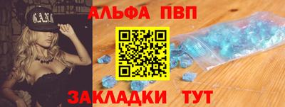 синтетический гашиш Беслан