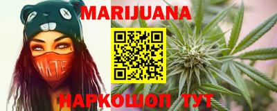 соль курить ск Будённовск