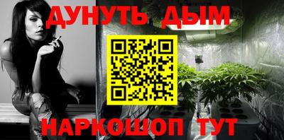 эйфоретик Будённовск