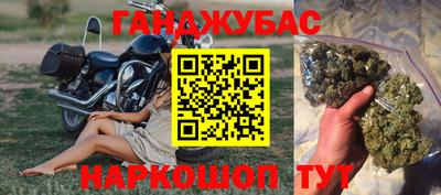 трава Бийск