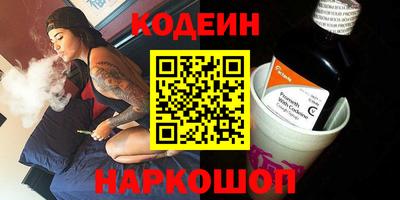 COCAINE Бугуруслан