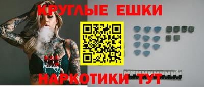 эйфоретик Будённовск