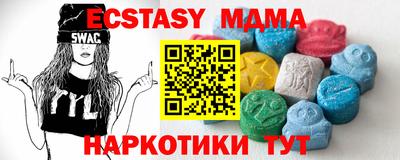 MDMA Бугуруслан