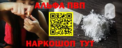эйфоретик Будённовск