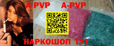 соль курить ск Будённовск