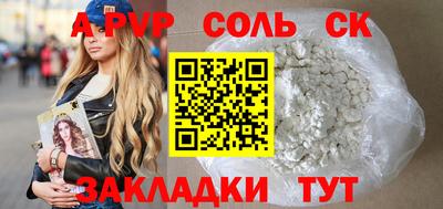 эйфоретик Будённовск