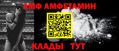 эйфоретик Будённовск