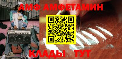 эйфоретик Будённовск