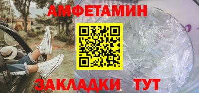 эйфоретик Будённовск