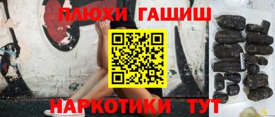 трава Бийск