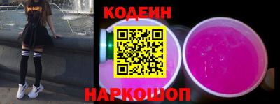 эйфоретик Будённовск