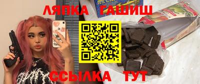 молекула духа Бузулук