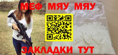 синтетический гашиш Беслан