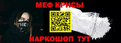 эйфоретик Будённовск