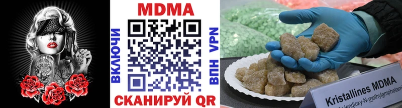 МДМА crystal  купить  цена  Истра 