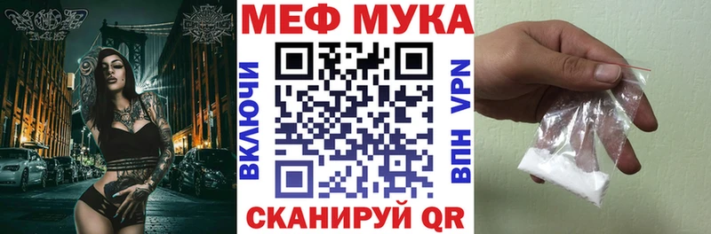 Мефедрон mephedrone наркошоп kraken ссылки дарк нет официальный сайт Истра
