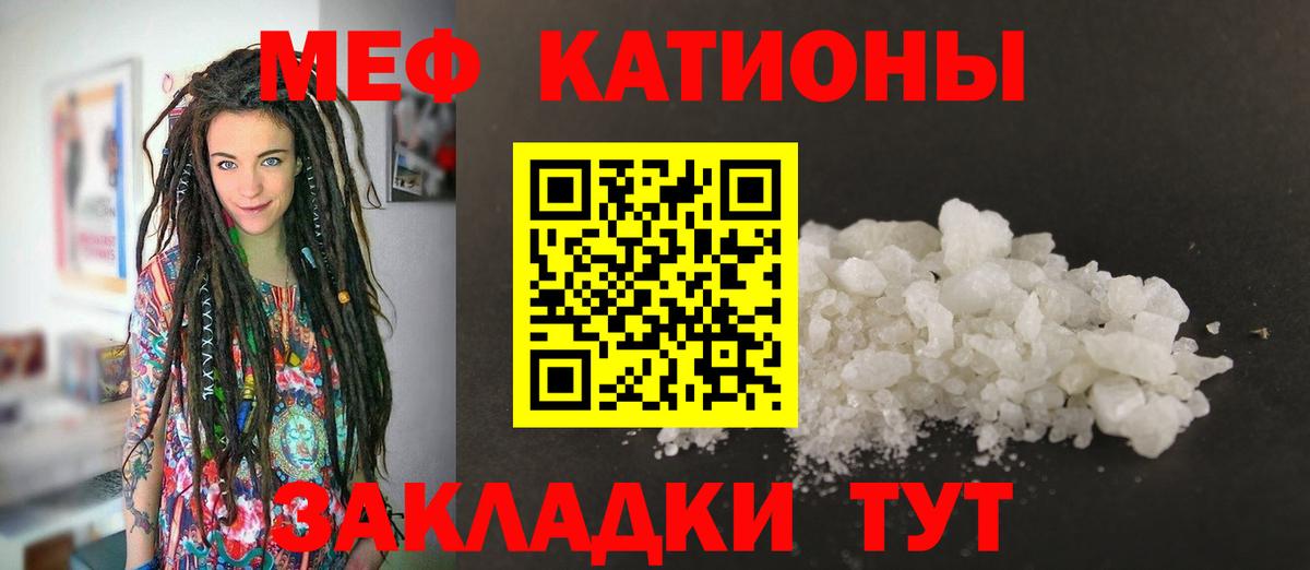 Истра  Мефедрон  МЕФ мука  Вход с VPN  Мефедрон 4 MMC 