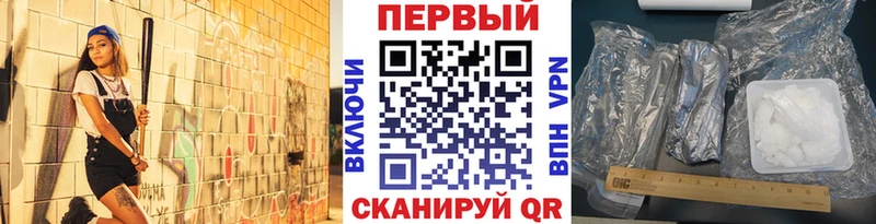 Метамфетамин витя  Истра 