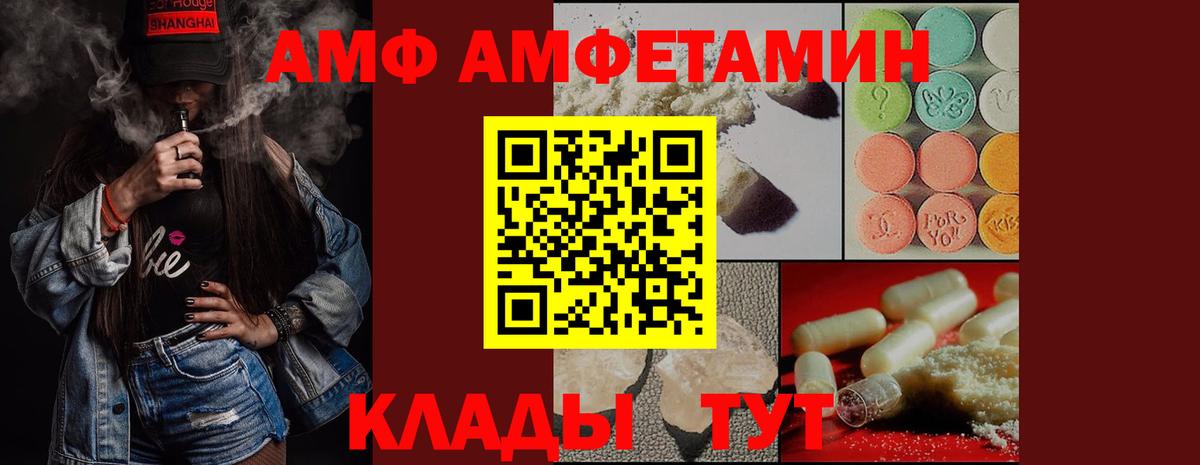 Истра  Первитин Декстрометамфетамин 99.9%  Вход с VPN 