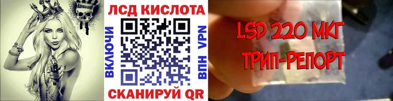 цены   Истра  Марки 25I-NBOMe 1500мкг 