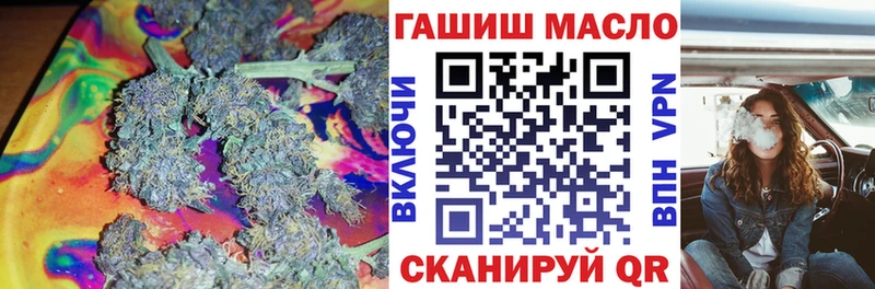ТГК THC oil  купить  цена  hydra вход  Истра 