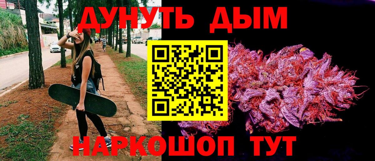Канабис MAZAR  Шишки марихуана конопля  Истра  Вход с VPN  Каннабис Amnesia 
